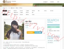 澳门彩库论坛app上线